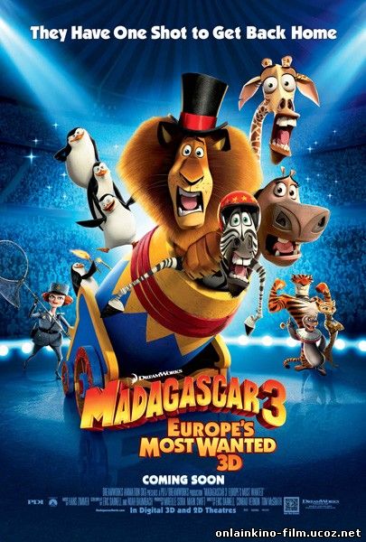 смотреть онлайн Мадагаскар 3
